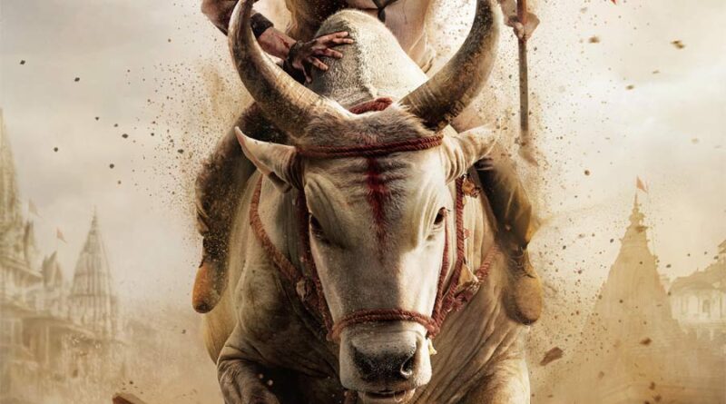 Mahesh Babu-Rajamouli film titled Varanasi