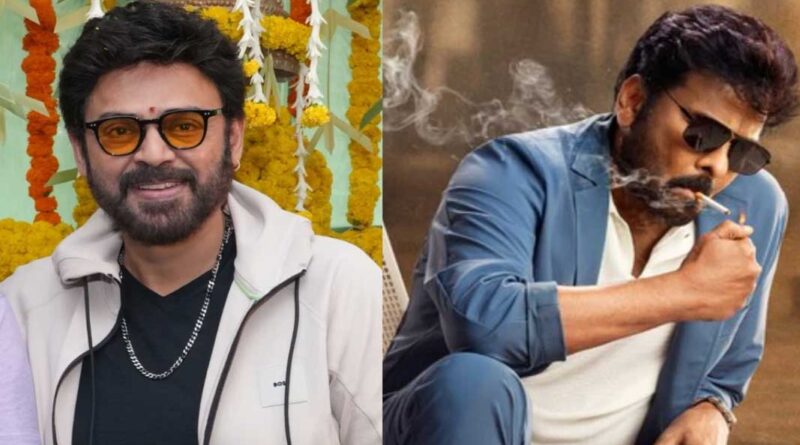 Chiranjeevi Mana Shankara Varaprasad Garu Has Venkatesh In Prominent Role