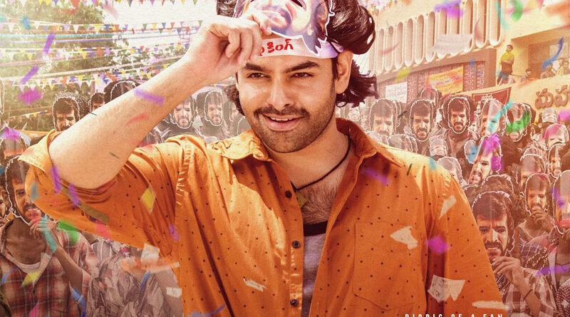 FDFS Celebration Title Track From Andhra King Taluka Unveiled