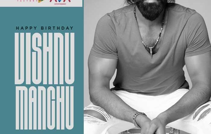 Vishnu Manchu - A Multifaceted Actor