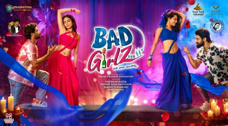 Bad Girlz Telugu Movie Review
