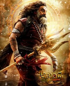 Disappointing News regarding Akhanda 2 Premiers