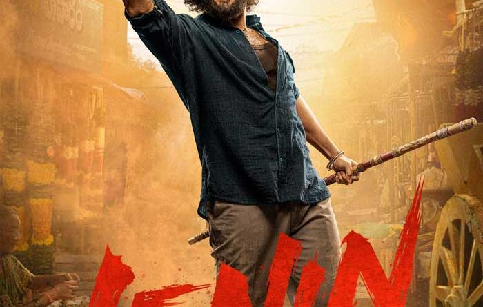 Akhil Akkineni Lenin Eyeing V Day For Release