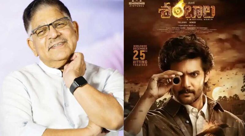 Allu Aravind praises Shambhala | cinejosh.com