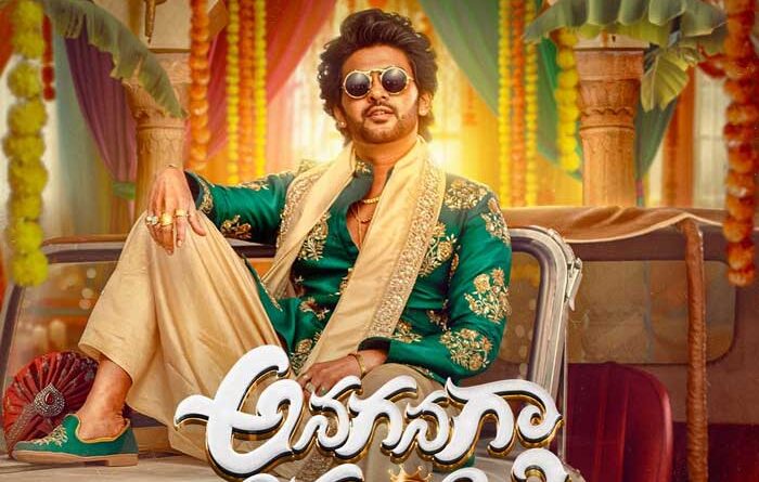 Anaganaga Oka Raju runtime finalised