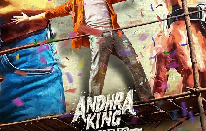 Netflix Announces Andhra King Taluka OTT Streaming Date