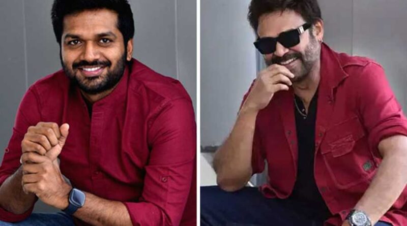 Anil Ravipudi Spills the Beans on Venkatesh Role In Mana Shankara Varaprasad Garu