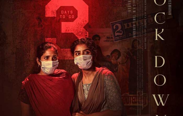 Anupama Parameswaran Lockdown gets a new date