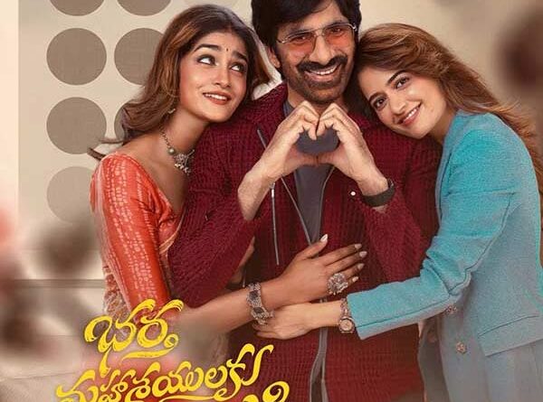 Is this Bhartha Mahasayulaku Wignyapthi runtime