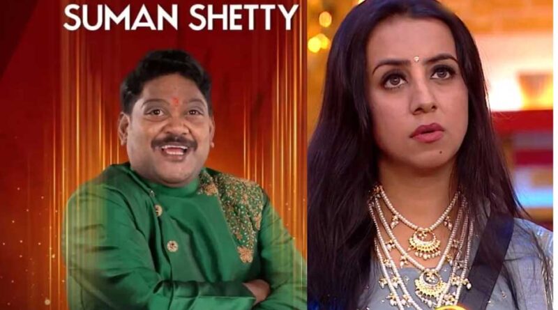 Midweek Elimination Brings Twist In Bigg Boss Telugu 9