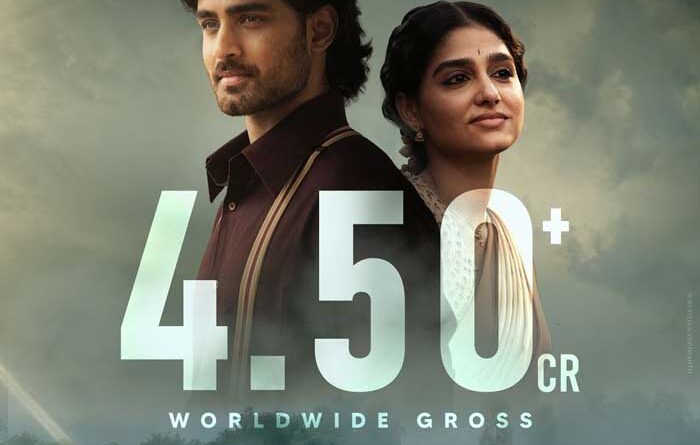 Champion First Day Boxoffice Collection