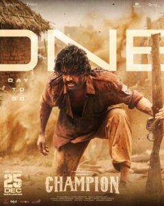 Champion A Blockbuster in the Making