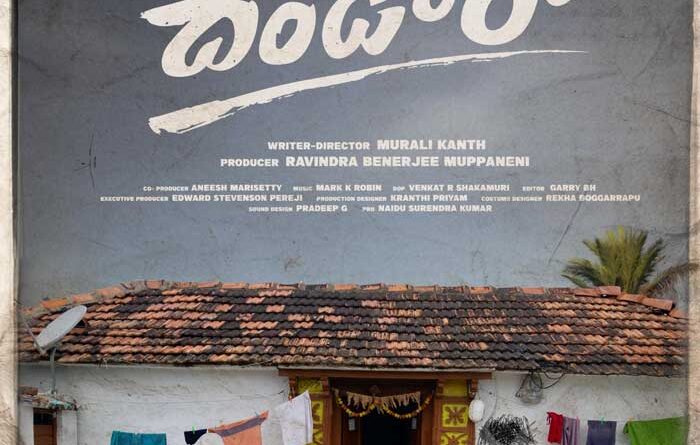 Dhandoraa runtime locked | cinejosh.com