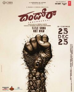 Thought Provoking Dhandoraa Title Track Is Out