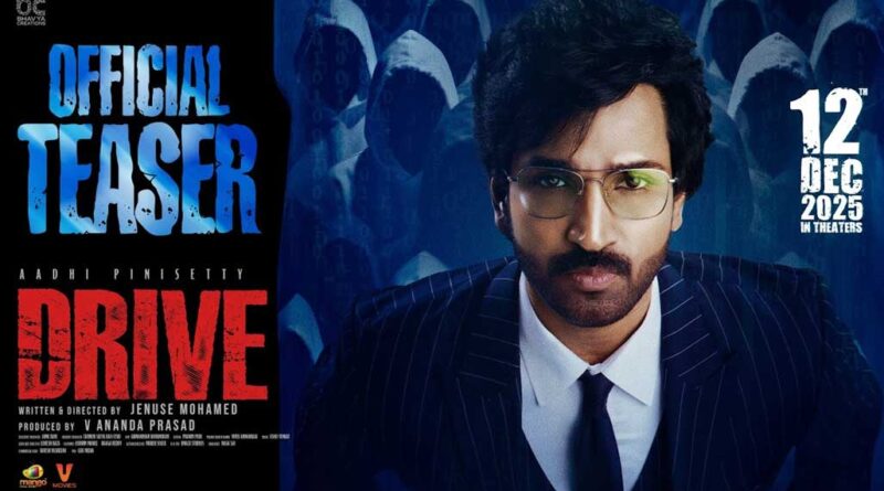 Drive Teaser Review | cinejosh.com