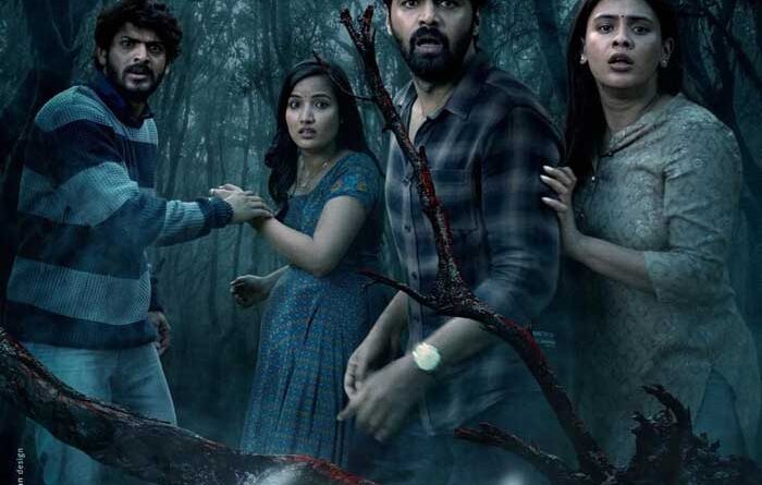 Bunny vas and vamsi nandipati production venture Eesha trailer out