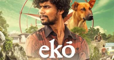 Malayalam Cinema Eko OTT Release Date Announced