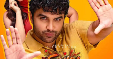 Fun-filled Funky Arrives on February 13th