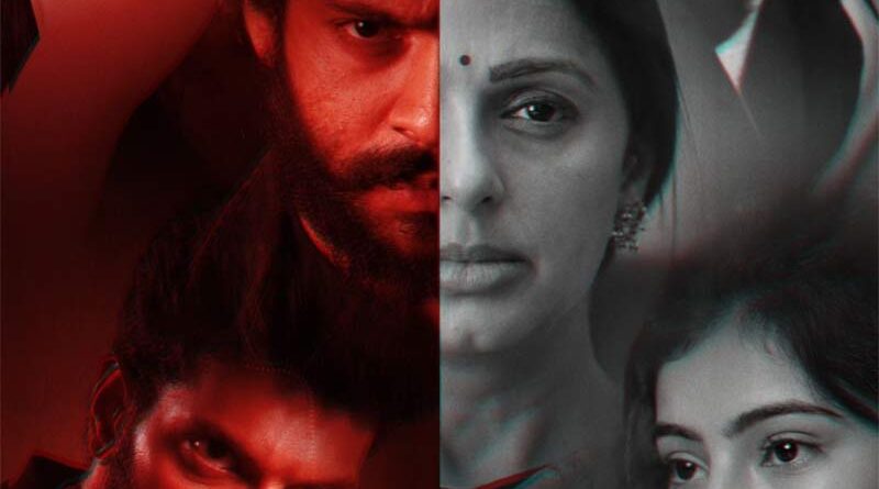 Gunasekhar Euphoria Rollercoaster Teaser Is Out