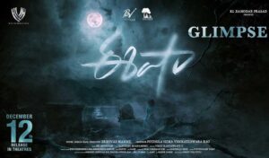 Isha Trailer A Haunting Horror Thriller