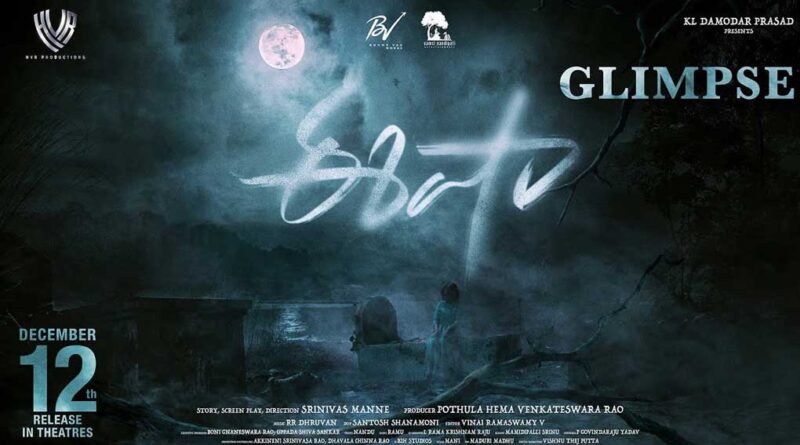 Isha Trailer A Haunting Horror Thriller