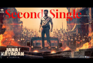 Jana Nayagan second single gets its date
