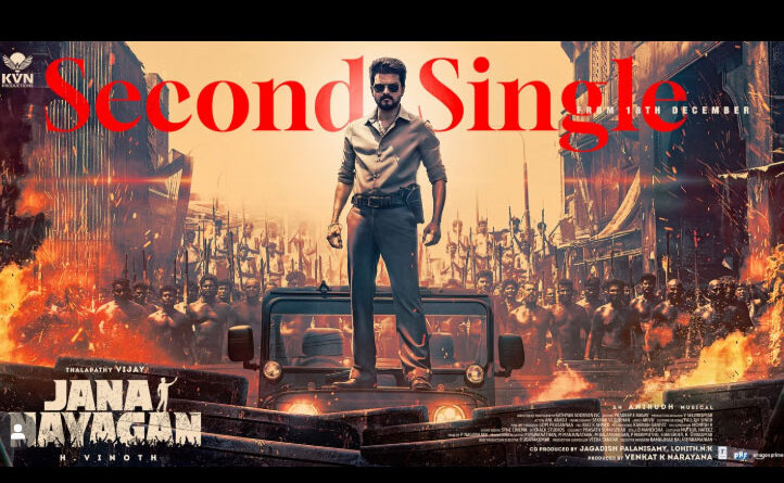 Jana Nayagan second single gets its date
