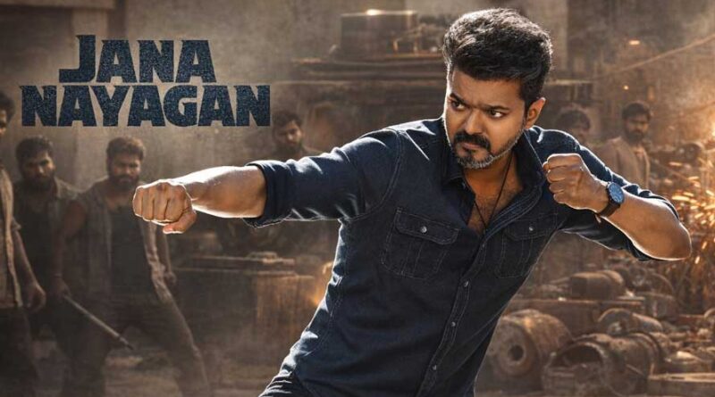 Jana Nayagan trailer launch on this date