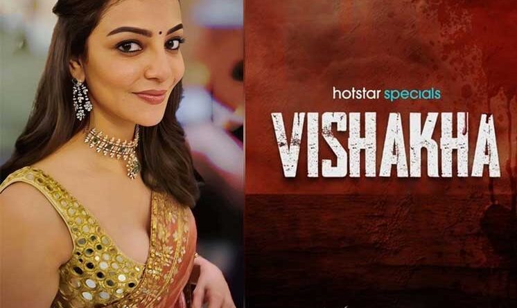 Kajal Aggarwal To Headline Telugu Adaptation Of Arya Series