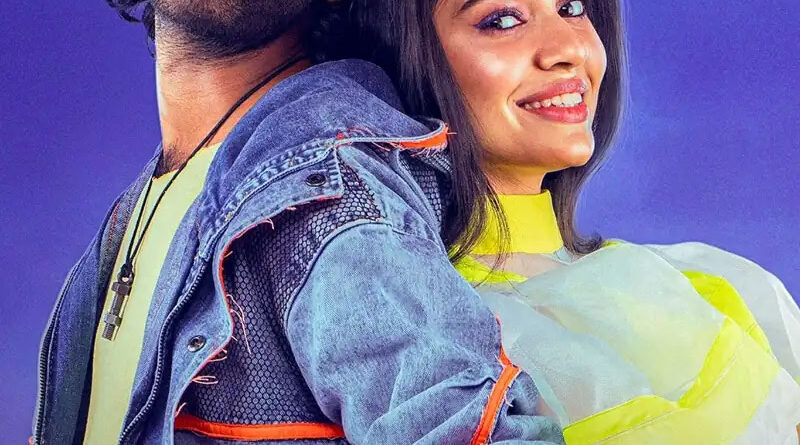 Love Insurance Kompany postponed indefinitely