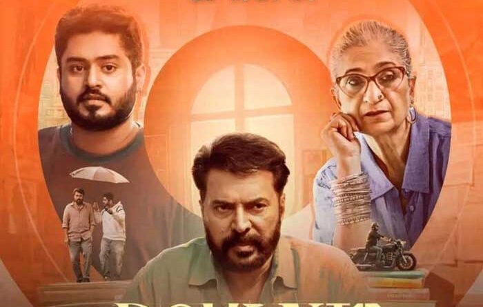 Mammootty Gautham Menon Film Dominic Finally Arriving On OTT
