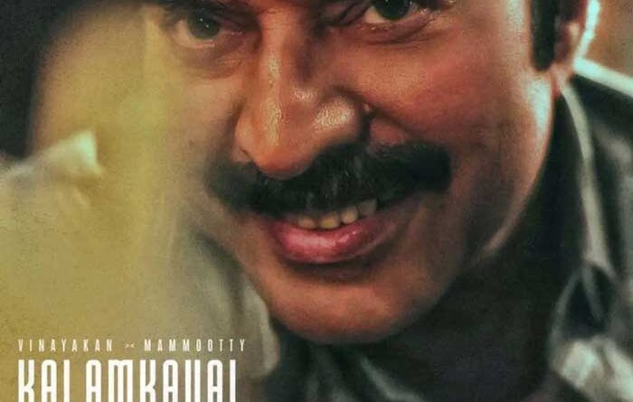 Mammootty Klamkaval box office success a thrilling run