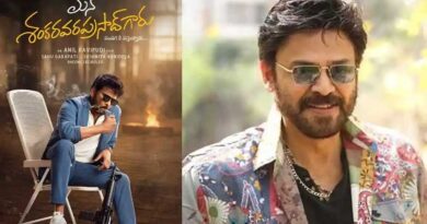 Chiranjeevi and Venkatesh combo time in Mana Shankar Vara Prasad Garu released