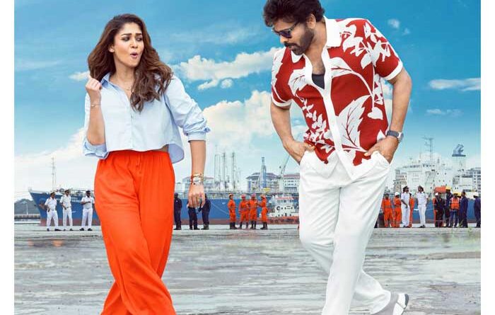 Mana Shankara Vara Prasad Garu Second Single Sasirekha Announced