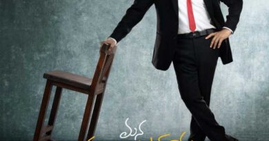 Mana Shankara Vara Prasad Garu to announce his arrival