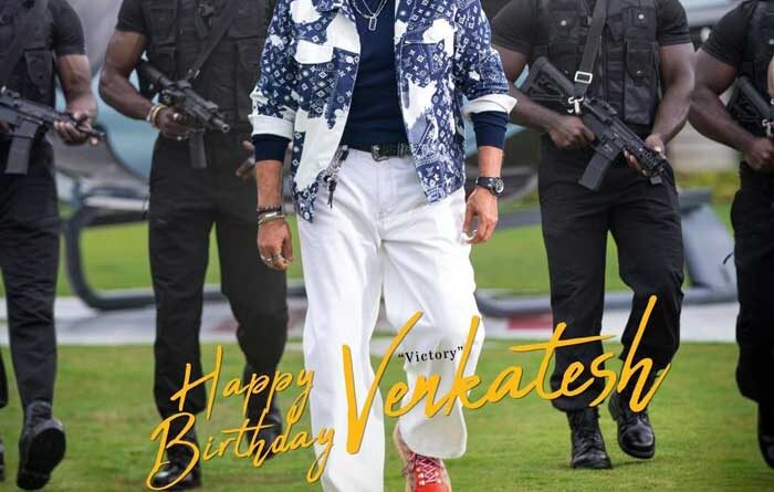 Mana Shankara Vara Prasad Garu celebrates Venkatesh B-Day with the first look