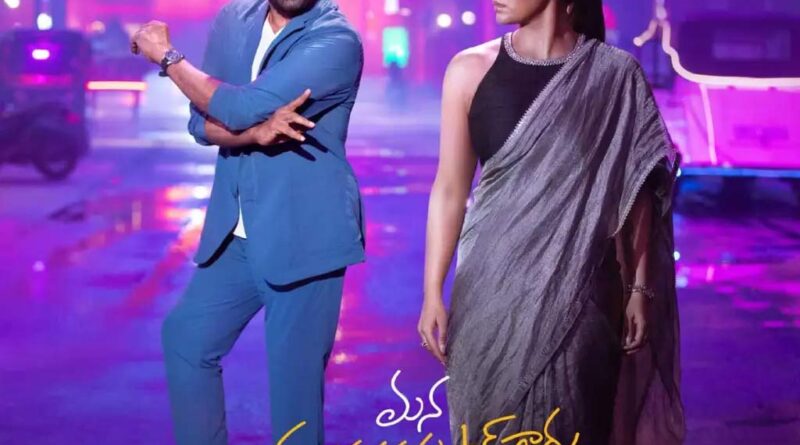 Mana Shankara Vara Prasad Garu BTS: MegaStar mesmeries