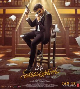 Mana Shankara Vara Prasad Garu new poster of Chiranjeevi captivates all