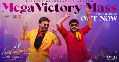 Mega Victory Mass Song from Mana Shankara Vara Prasad Garu released