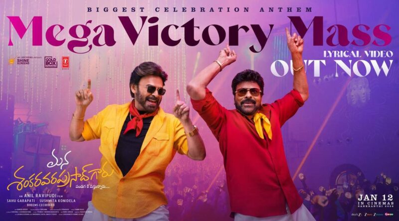 Mega Victory Mass Song from Mana Shankara Vara Prasad Garu released