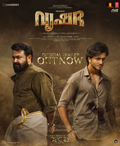 Vrusshabha Trailer Gripping Tale of Reincarnation and Revenge