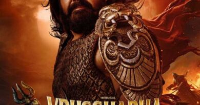 Mohanlal Vrusshabha Turned Big Budget Disaster