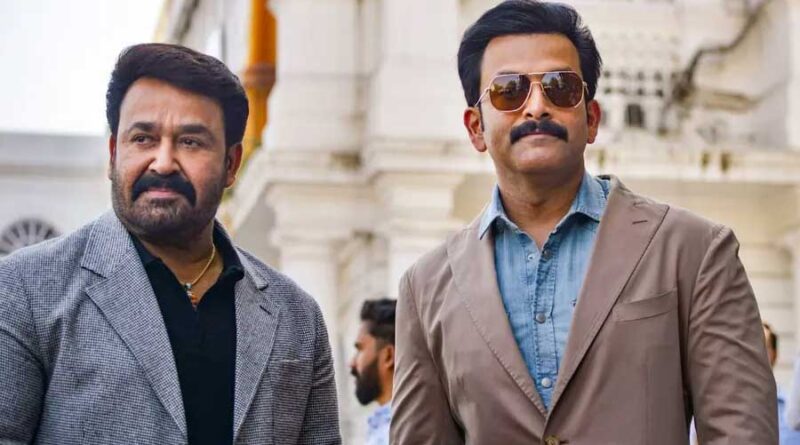 Mohanlal Prithviraj Once Again Together In Khalifa The Bloodline