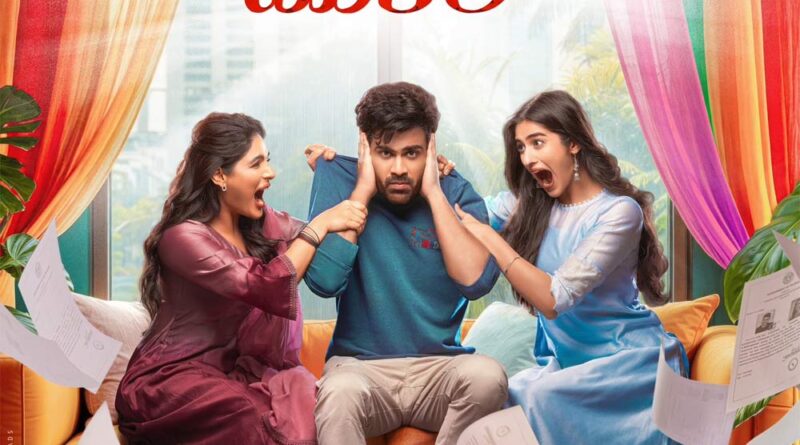 Nari Nari Naduma Murari teaser details revealed