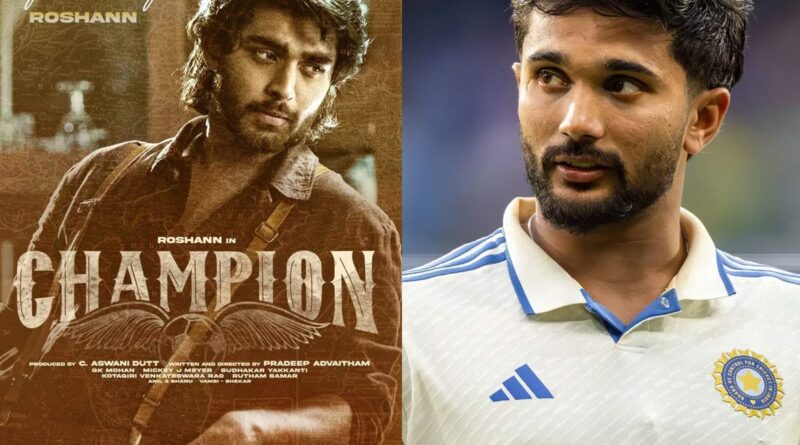 Nithin Kumar Reddy to watch Champion