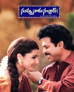 Nuvvu Naaku Nachav Re release in 4K worldwide on January 1 2026