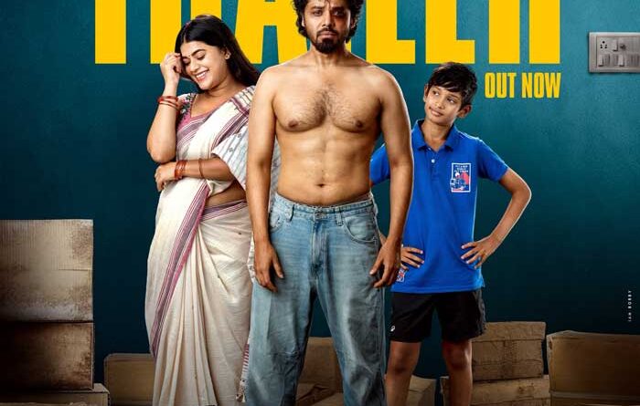 Shree Nandu Starrer Psych Siddhartha Trailer Is Bold and Hilarious Ride