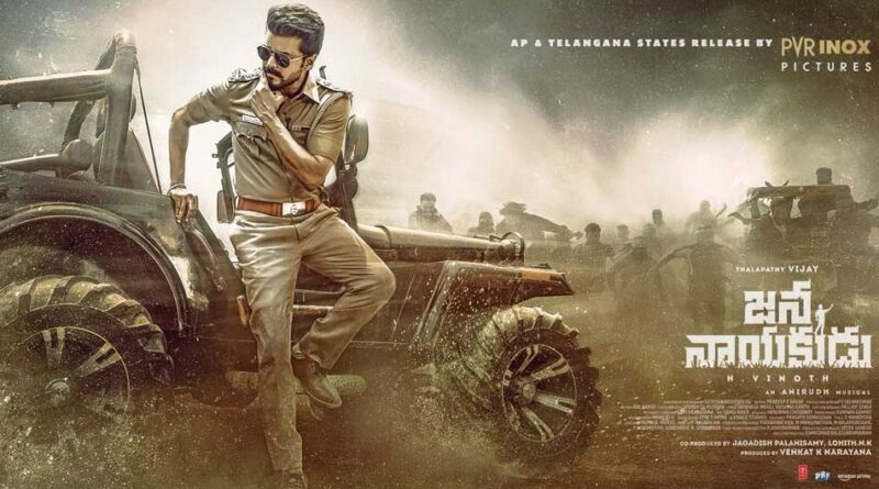 Vijay Jana Nayagan Gets a Boost with PVR Inox Pictures as Distributor In Telugu