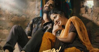 Raju Weds Rambai OTT Streaming Details