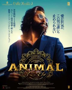 Ranbir Kapoor Animal to Hit Japanese Theaters From February 13